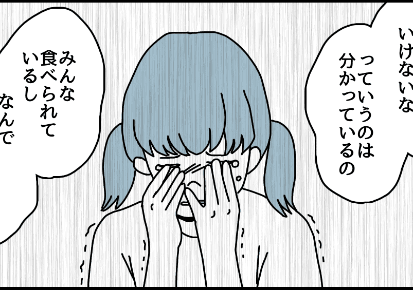 子どもの偏食 大切なのは 苦手に向き合う姿勢 夫を説得 ダメパパ図鑑92人目 後編まんが モデルプレス