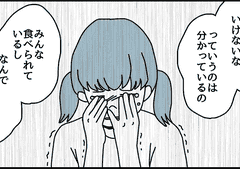 子どもの偏食 大切なのは 苦手に向き合う姿勢 夫を説得 ダメパパ図鑑92人目 後編まんが モデルプレス 子どもの偏食 大切なのは 苦手に向き合う姿勢 夫を説得 ダメパパ図鑑92人目 後編まんが モデルプレス