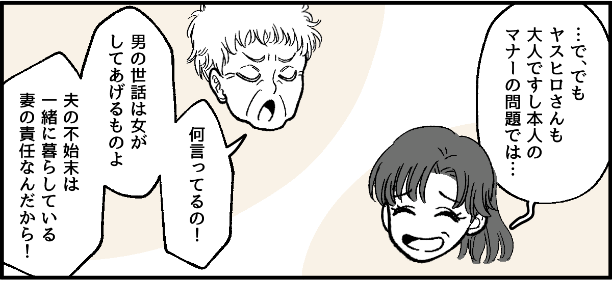 1_9