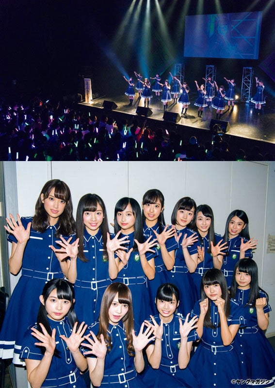 けやき坂46（C）井上太郎／ヤングマガジン