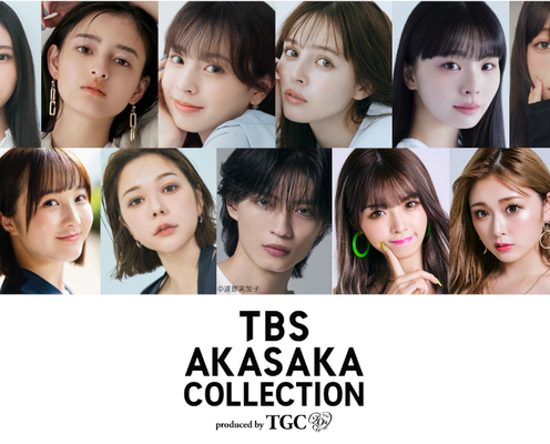 TBS×TGC、初コラボで特別企画決定「御上先生」生徒役キャスト集結・BUDDiiS&WILD BLUEのライブも