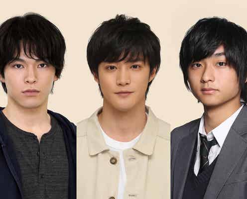 鈴木亮平&吉岡里帆ドラマ「レンアイ漫画家」“キーパーソン”に白石隼也&松大航也&奥平大兼