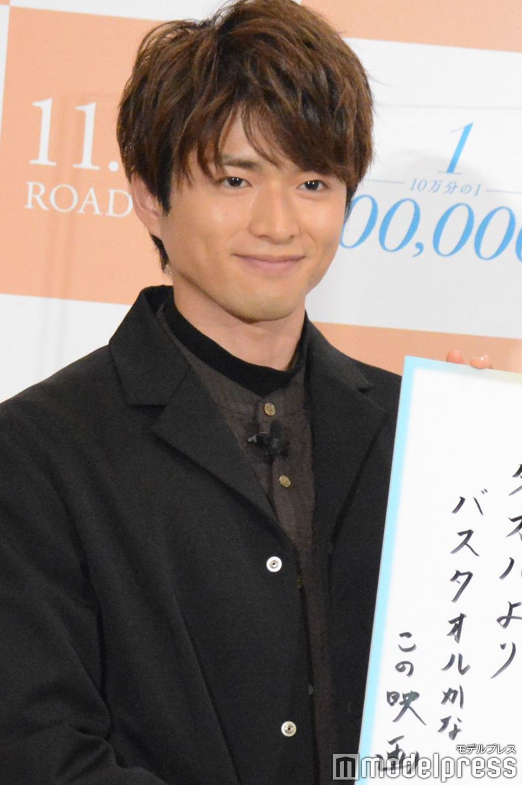 白洲迅（C）モデルプレス