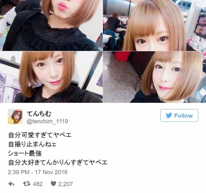 Twitterでも報告/てんちむTwitterより