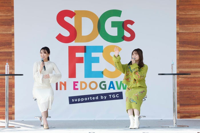 山田真以、山崎怜奈(C)SDGs FES in EDOGAWA 2023