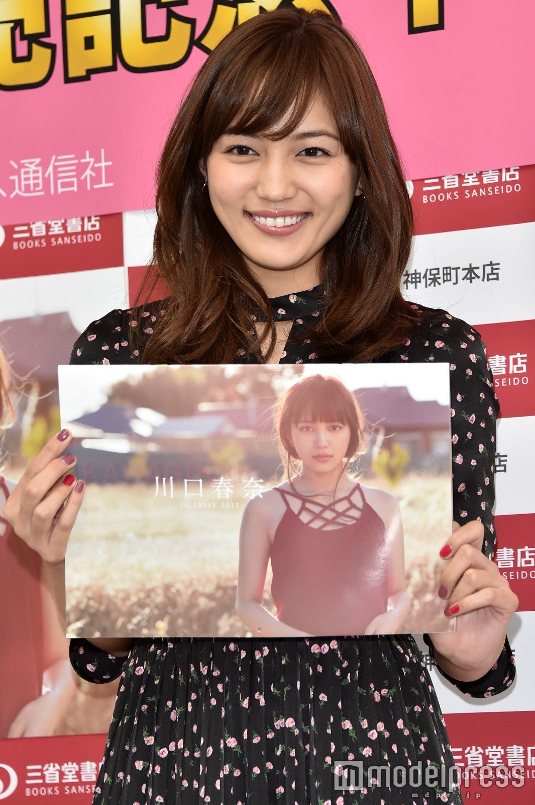 川口春奈（C）モデルプレス