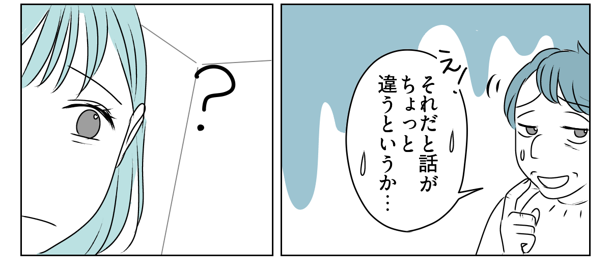 70代の母が10数年ぶりに孫の体育祭 2_3_3