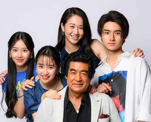 藤岡弘、ファミリー「TGC」初登場 追加出演者第5弾&MC発表【TGC 松山 2024】