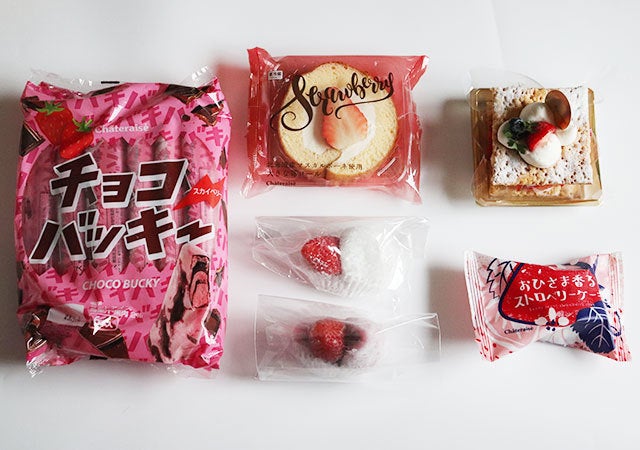 シャトレーゼ　苺　フェア　2021