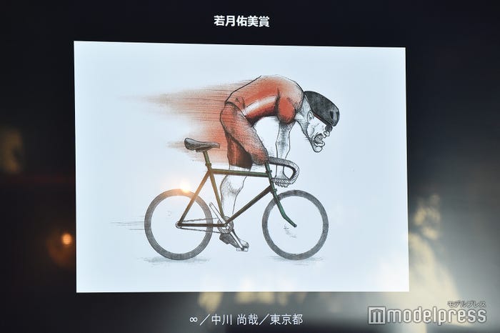 若月佑美賞の作品 (C)モデルプレス