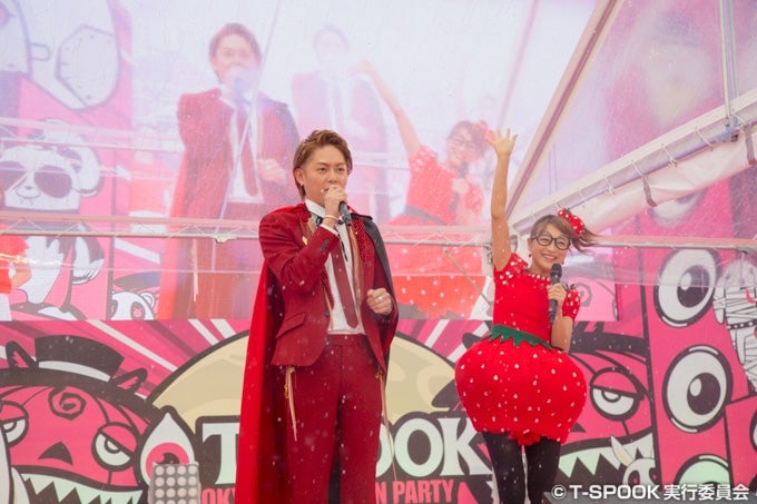 （C）T-SPOOK実行委員会