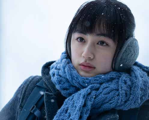 「First Love 初恋」若き日のヒロイン・八木莉可子に注目 「舞いあがれ!」で朝ドラ初出演&赤楚衛二の短歌ファン役<プロフィール&略歴>