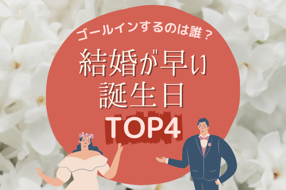 12星座別 星座 血液型の 恋愛傾向 B型編 モデルプレス