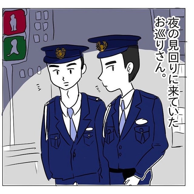 最低彼氏とケンカ中になんと警察が現れて 遊び癖のあるヤバい元彼の話 Vol 25 モデルプレス 最低彼氏とケンカ中になんと警察が現れて 遊び癖のあるヤバい元彼の話 Vol 25 モデルプレス