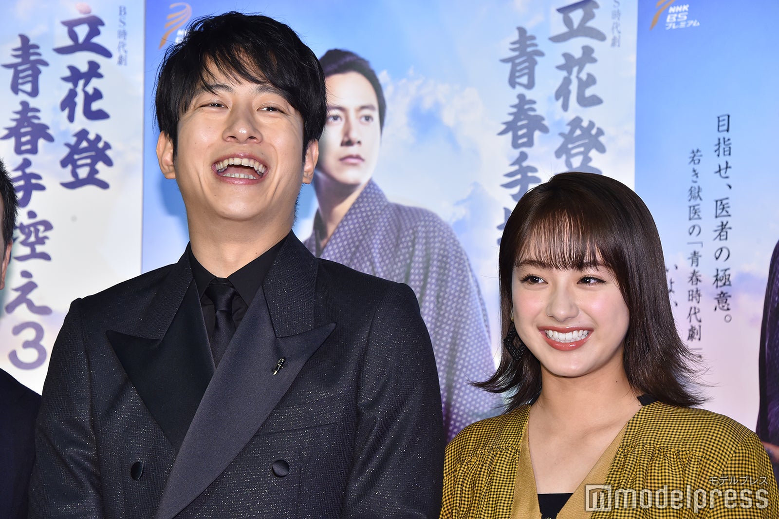 溝端淳平、平祐奈（C）モデルプレス