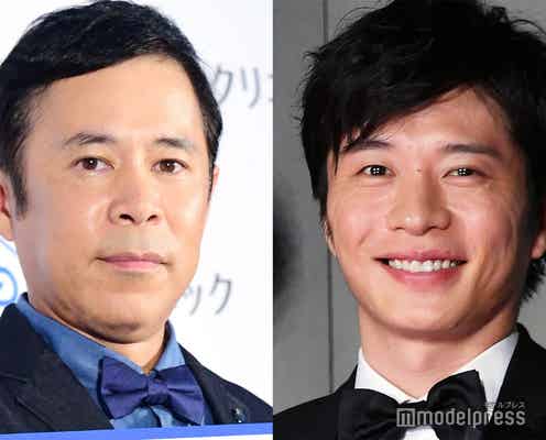 田中圭&ナイナイ岡村隆史ら、ゴチ新メンバーのヒント発表「想像していた人じゃなかった」