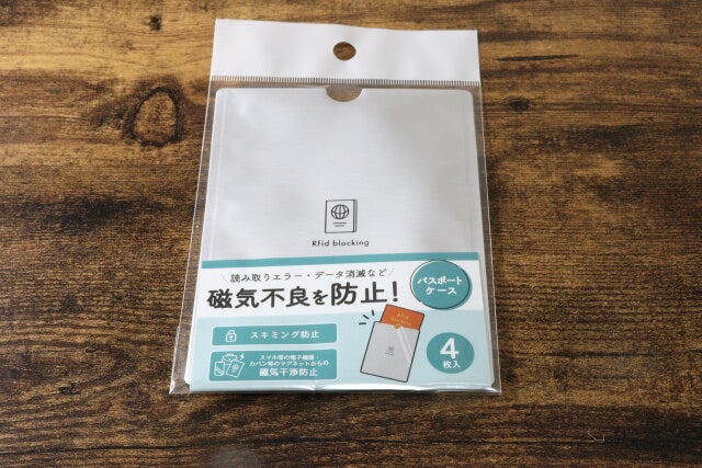 セリア　磁気不良防止