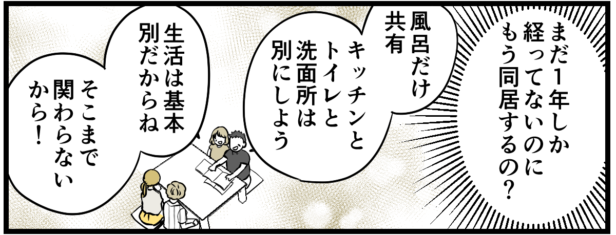 1-2_2