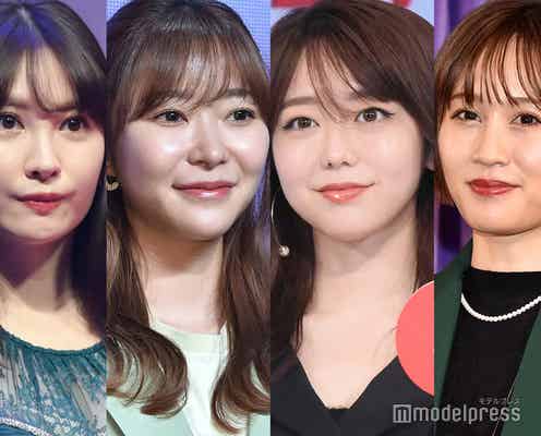 元AKB48峯岸みなみ、東海オンエア・てつやとの結婚発表に指原莉乃・小嶋陽菜・前田敦子ら祝福の声続々
