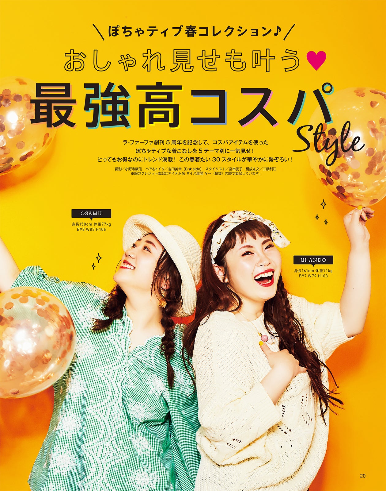 （画像提供：ぶんか社）