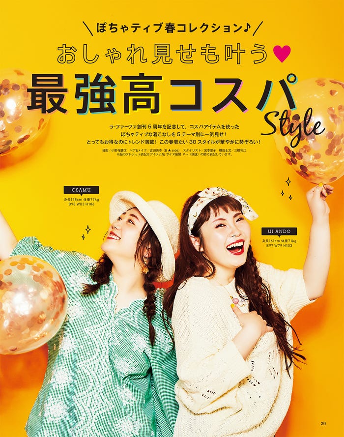 (画像提供:ぶんか社)