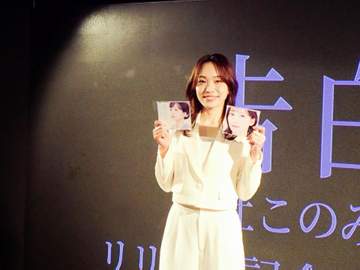 杜このみ 新曲「告白」は「これまでにないぐらいピュアで真っすぐ」没入感明かす「セーブしていたのが丸裸になって」