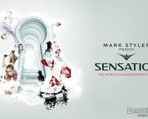 “世界一美しい”音楽フェス「SENSATION」、マークスタイラーのサポートが決定
