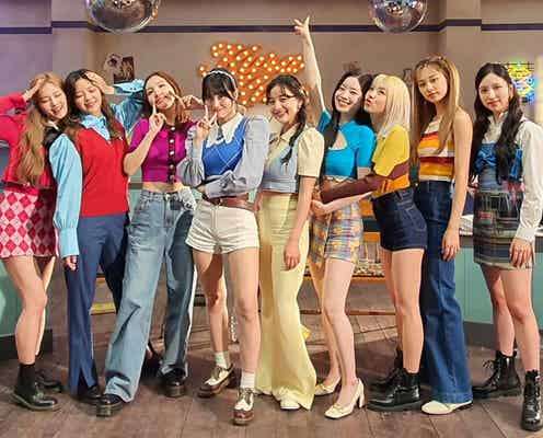 TWICE、新曲「Kura Kura」初フルパフォーマンス披露 プレミアム生配信で世界47万人を魅了