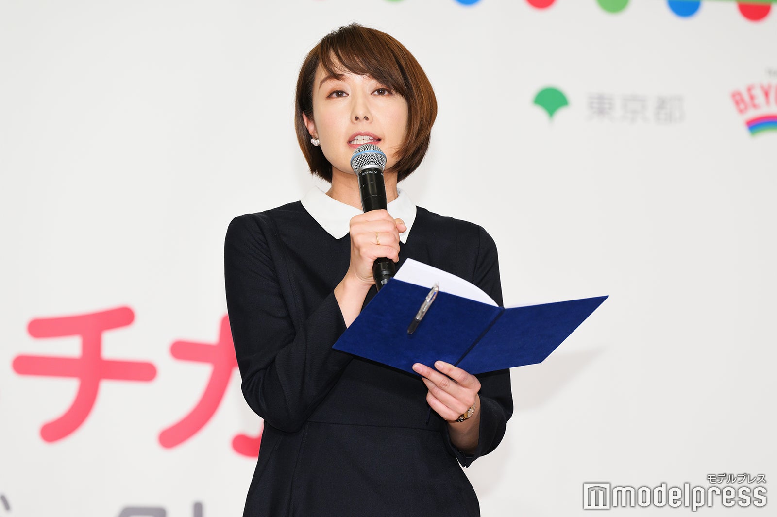 中村仁美（C）モデルプレス