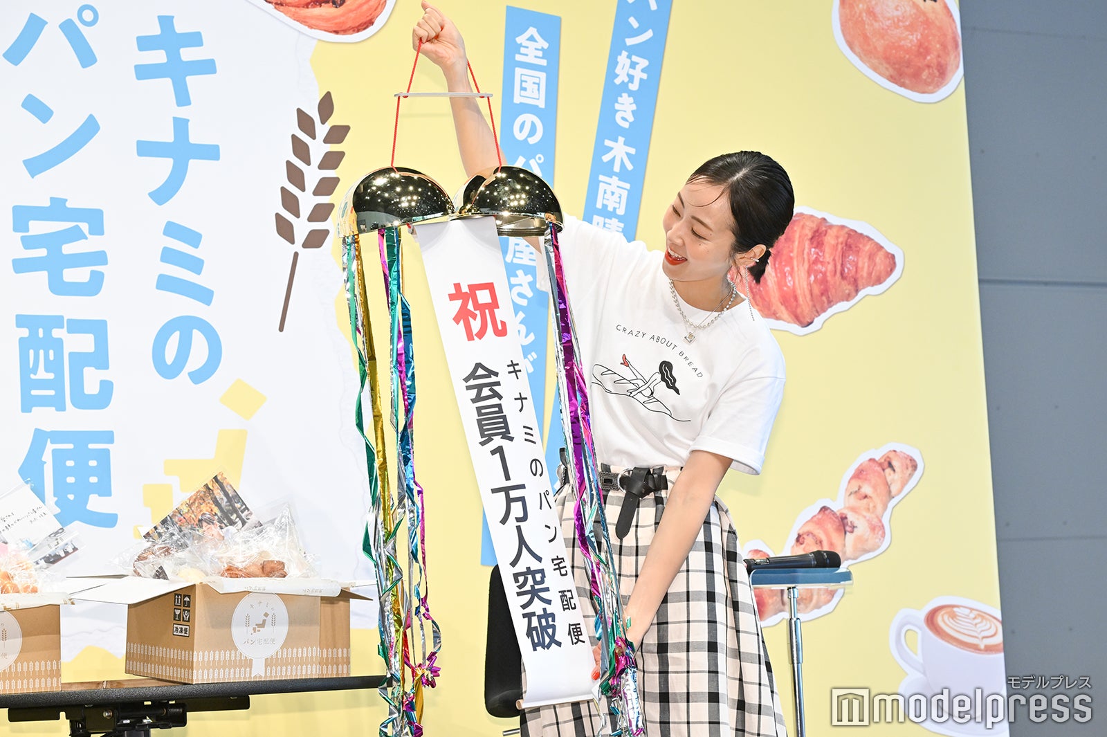 木南晴夏（C）モデルプレス