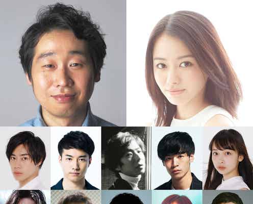 杉野遥亮主演連ドラ「スカム」、ヒロインに山本舞香 相棒は前野朋哉