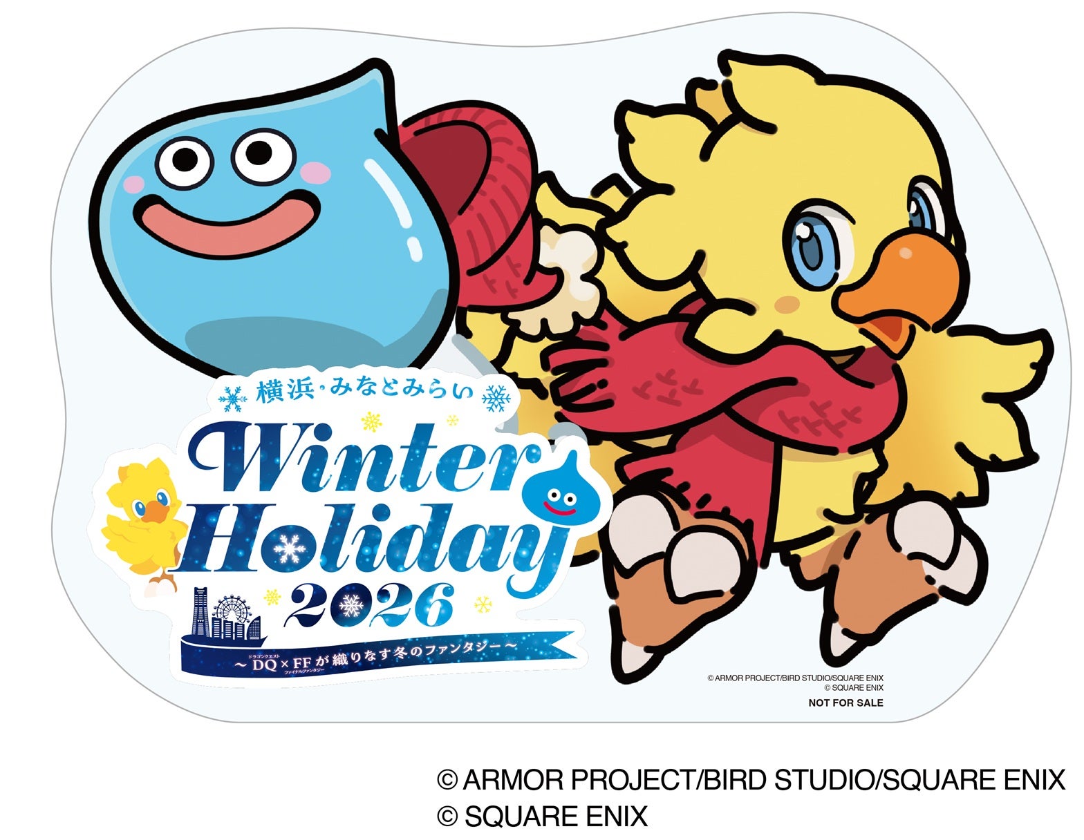 「DQ」×「FF」 スタンプラリー（提供画像）