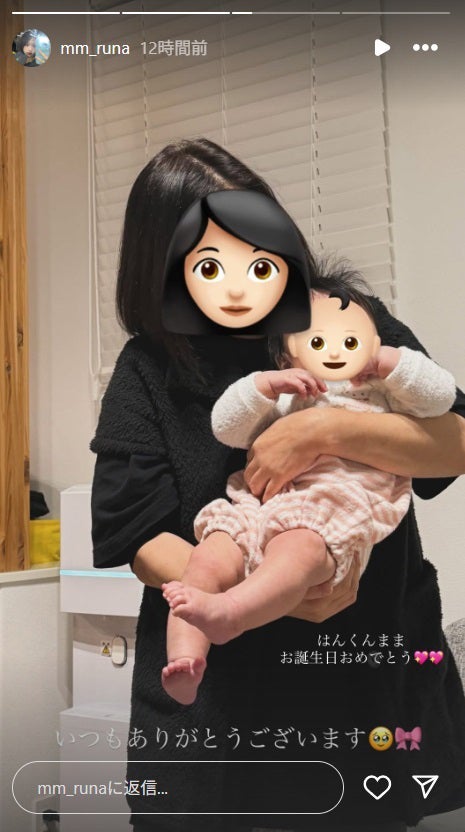 流那Instagramストーリーズより