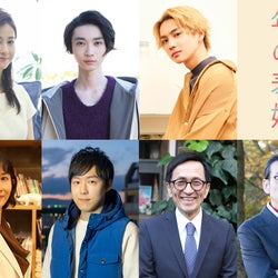 THE RAMPAGE吉野北人ら、新ドラマ「年の差婚」全キャスト発表 ポスタービジュアル解禁