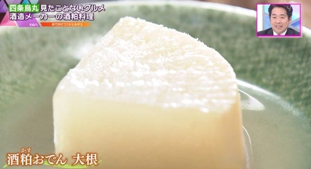 【2022年】テレビで紹介された「京阪神の最新グルメ」11選