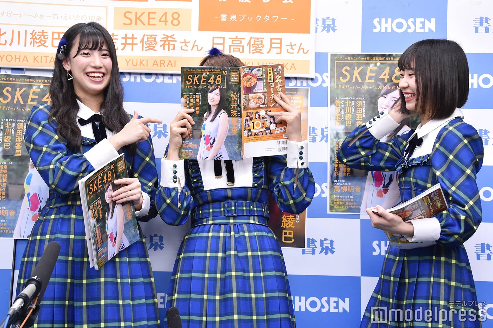 荒井優希、北川綾巴、日高優月 （C）モデルプレス