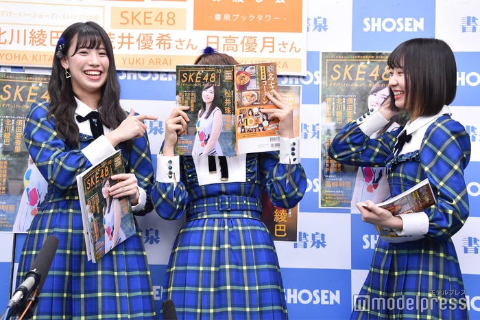 荒井優希、北川綾巴、日高優月 (C)モデルプレス