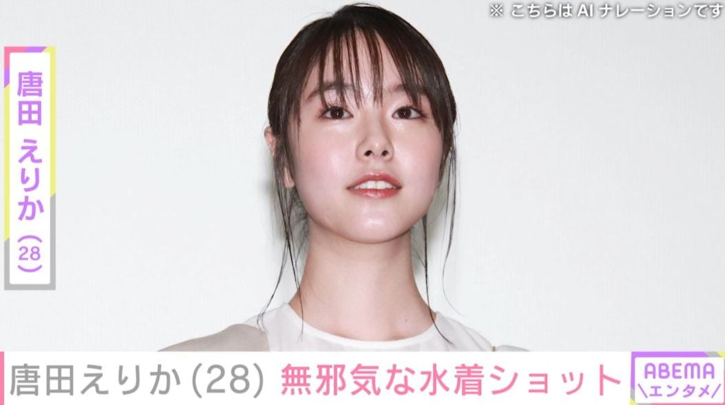 唐田えりか（28）、無邪気な水着ショット公開「今年の夏も楽しむぞ！」