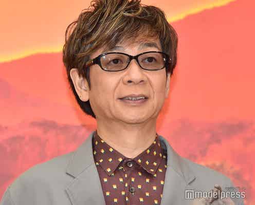 山寺宏一、3度目の結婚を発表 31歳差の岡田ロビン翔子と<全文>