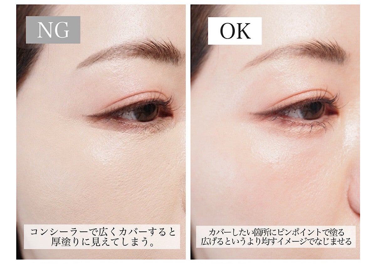 40代の老け見えはこうやって防ぐ！ベースメイクの正解の塗り方とNGな塗り方