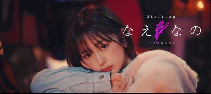 なえなの(C)AbemaTV, Inc.