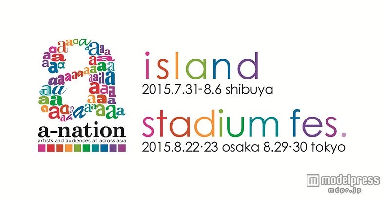 a-nation stadium fes.