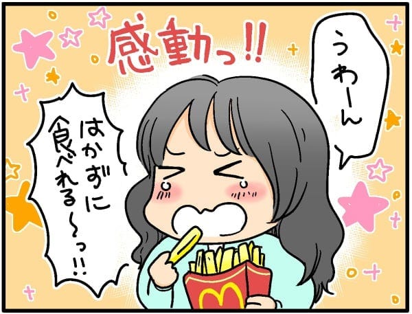 021_妊娠・出産_ゆずぽん