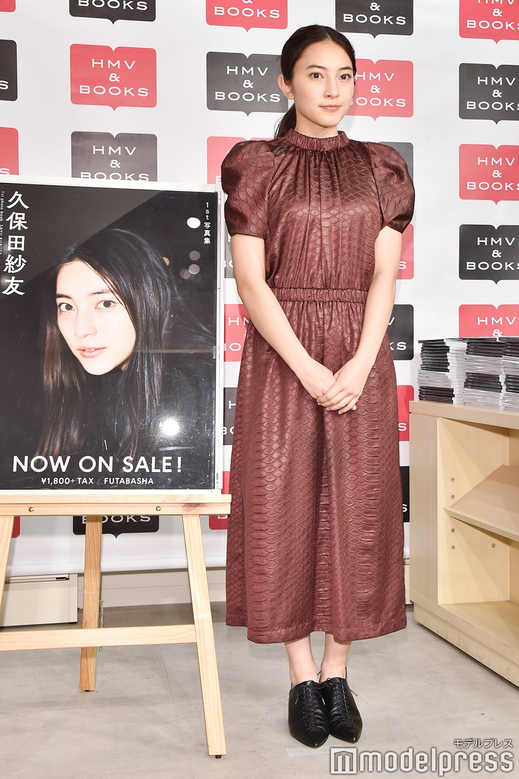 久保田紗友（C）モデルプレス