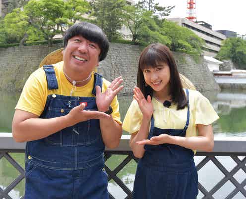土屋太鳳、アポなしロケ初参戦 バナナマン日村「正直ずっと一緒にロケやりたい」