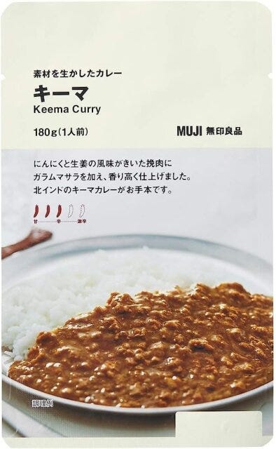 無印良品の素材を生かしたカレー