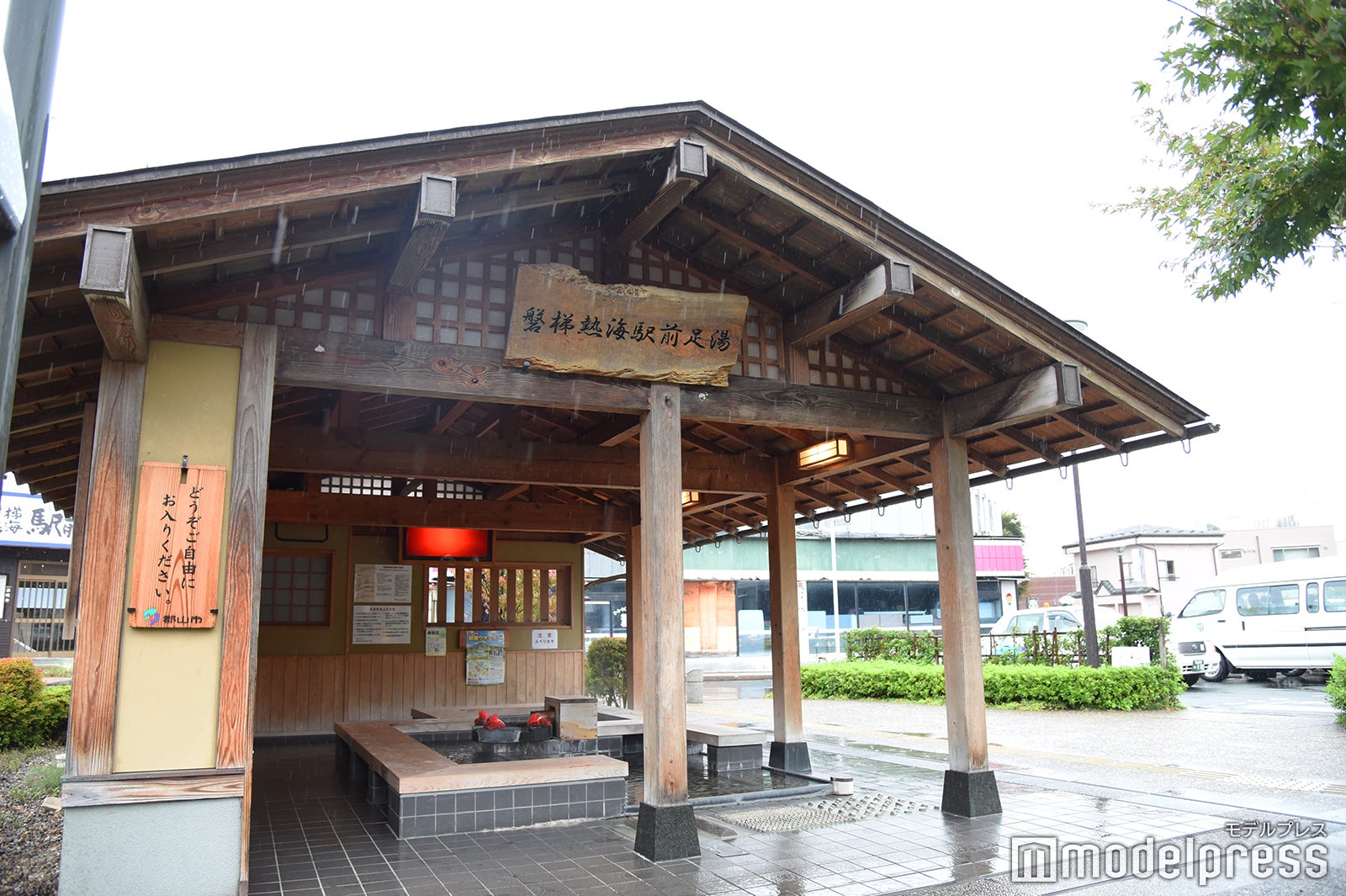 磐梯熱海温泉駅前足湯（C）モデルプレス