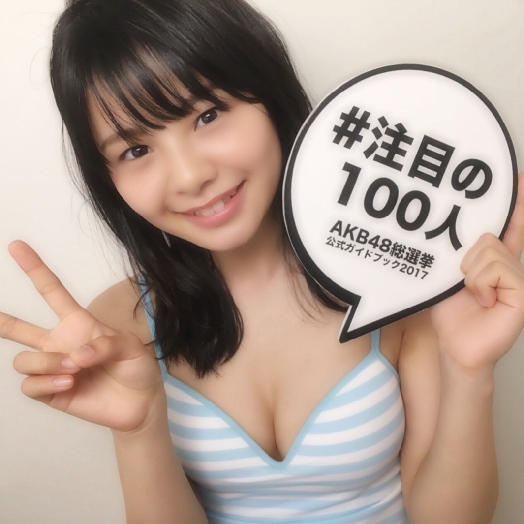 本間日陽（NGT48／17歳）／（画像提供：講談社）