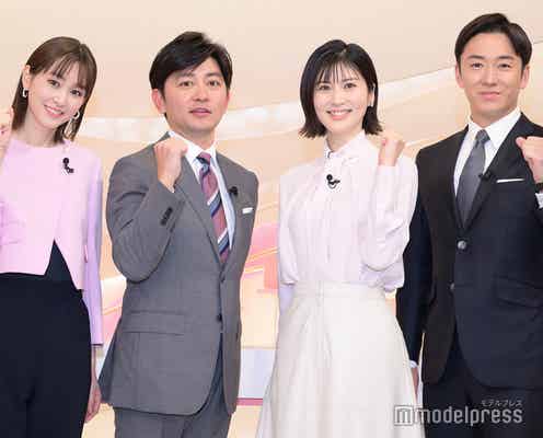 「news every.」森圭介アナ、前任・藤井貴彦アナの言葉が指針に 新キャスター4人が集結