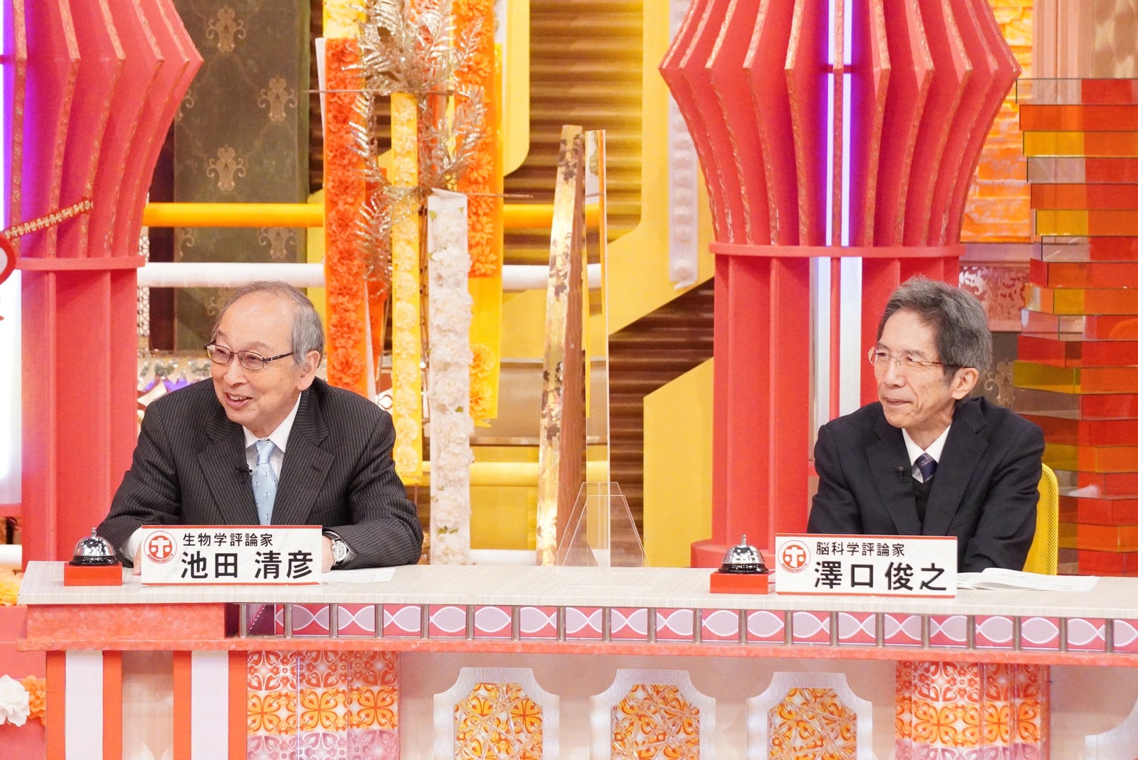 池田清彦、澤口俊之（C）フジテレビ
